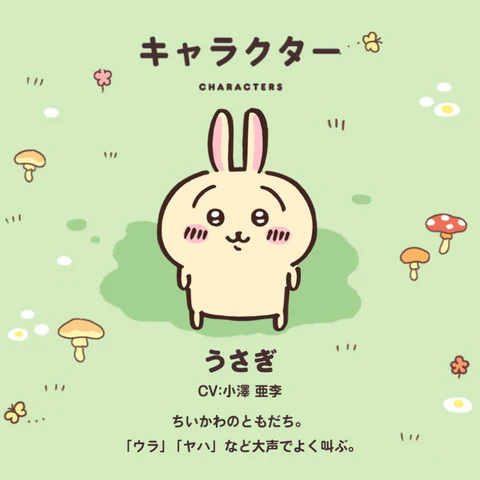 Usagi the mischievous rabbit character from Chiikawa Puzzle game