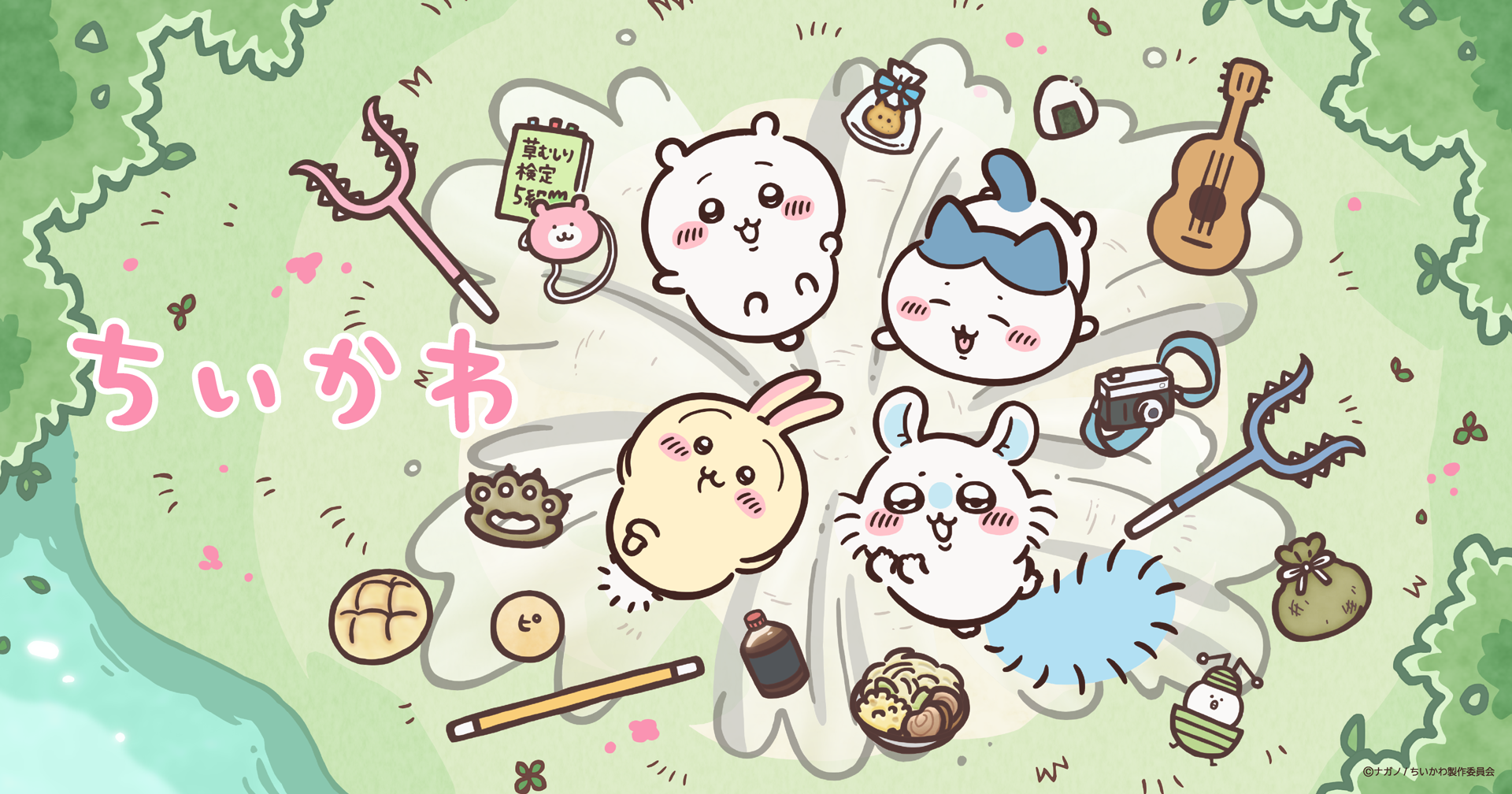 Chiikawa Fighter - Super Kawaii Fighting Game